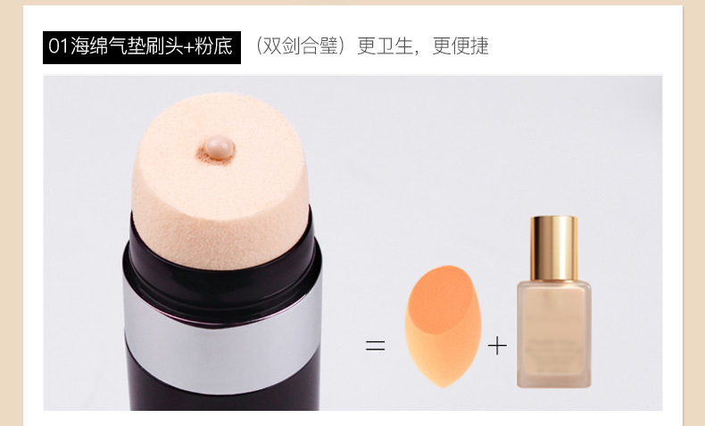 化妆品精修图片 效果图 产品设计