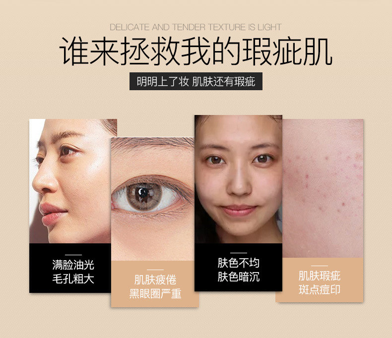 化妆品精修图片 效果图 产品设计