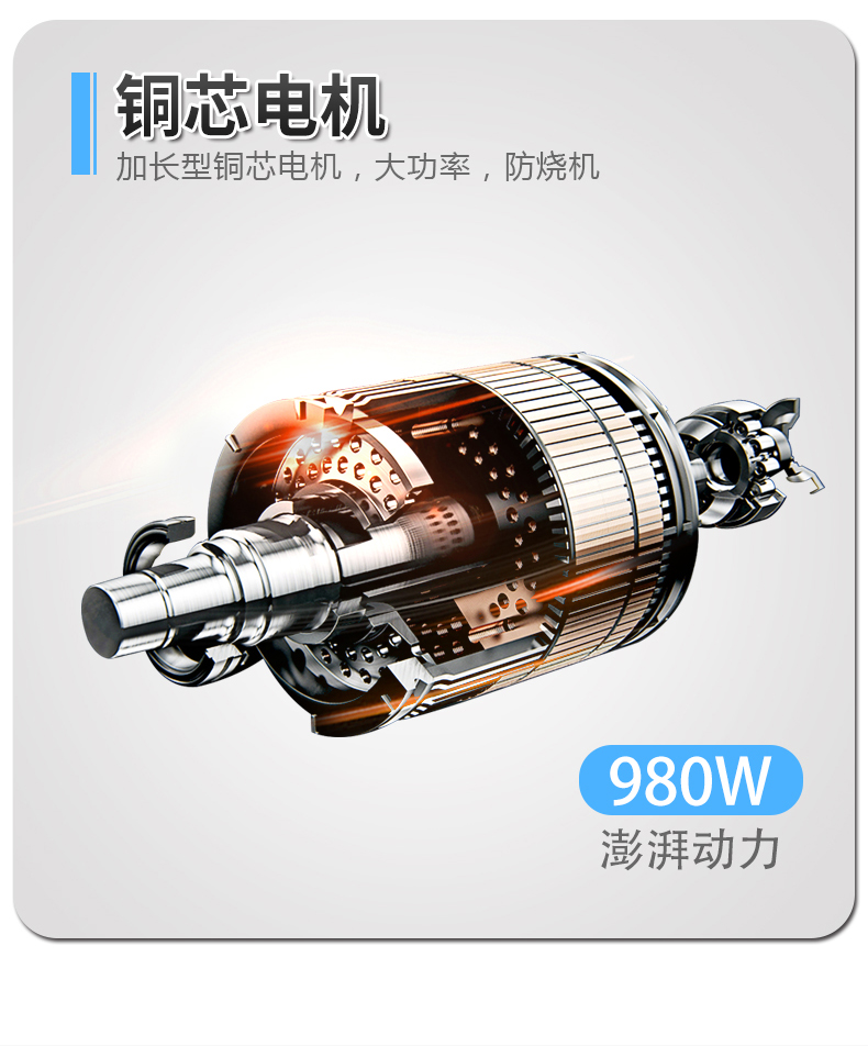 小型磨光机抛光打磨切割机视频制作 宝贝描述