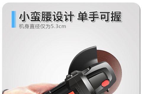 小型磨光机抛光打磨切割机视频制作 宝贝描述