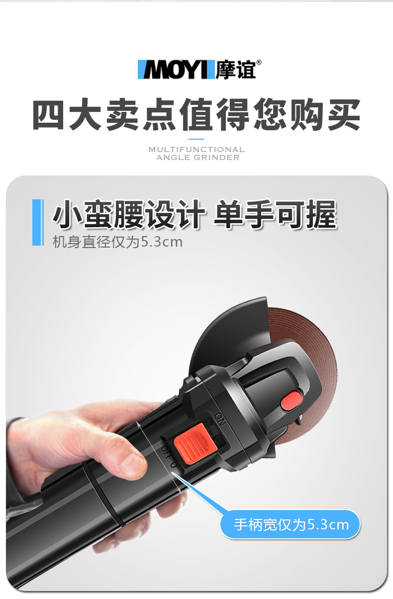 小型磨光机抛光打磨切割机视频制作 宝贝描述