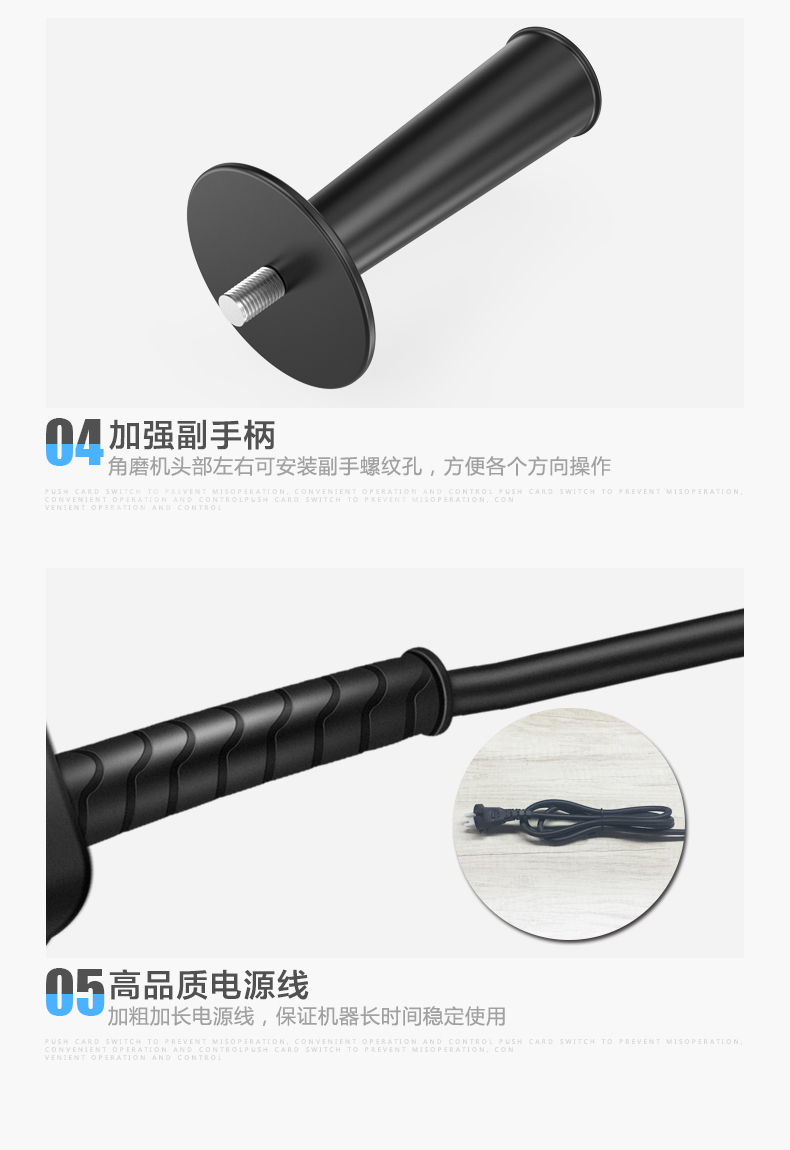 小型磨光机抛光打磨切割机视频制作 宝贝描述