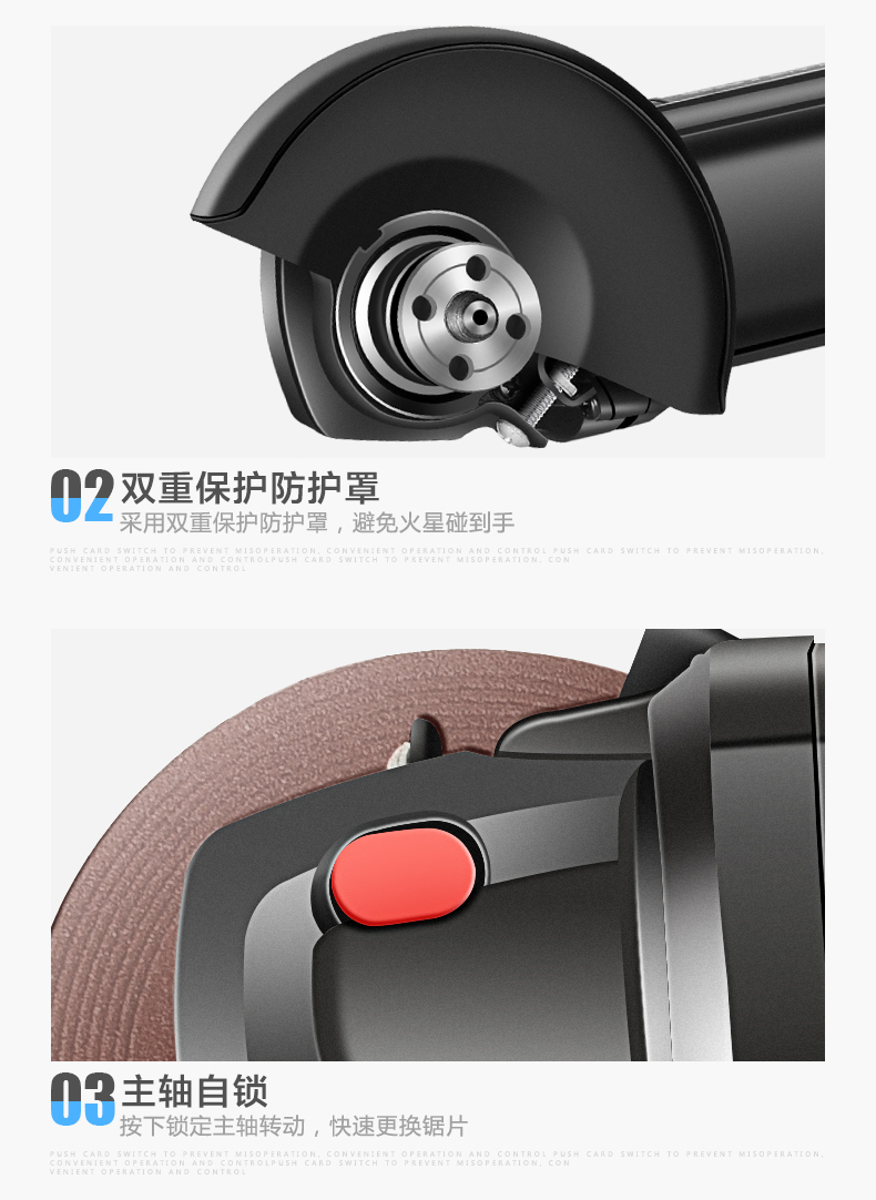 小型磨光机抛光打磨切割机视频制作 宝贝描述