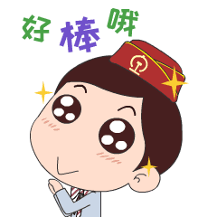 动车表情包制作设计 表情包人物设计