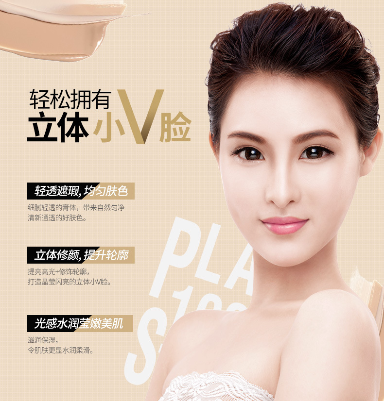化妆品精修图片 效果图 产品设计