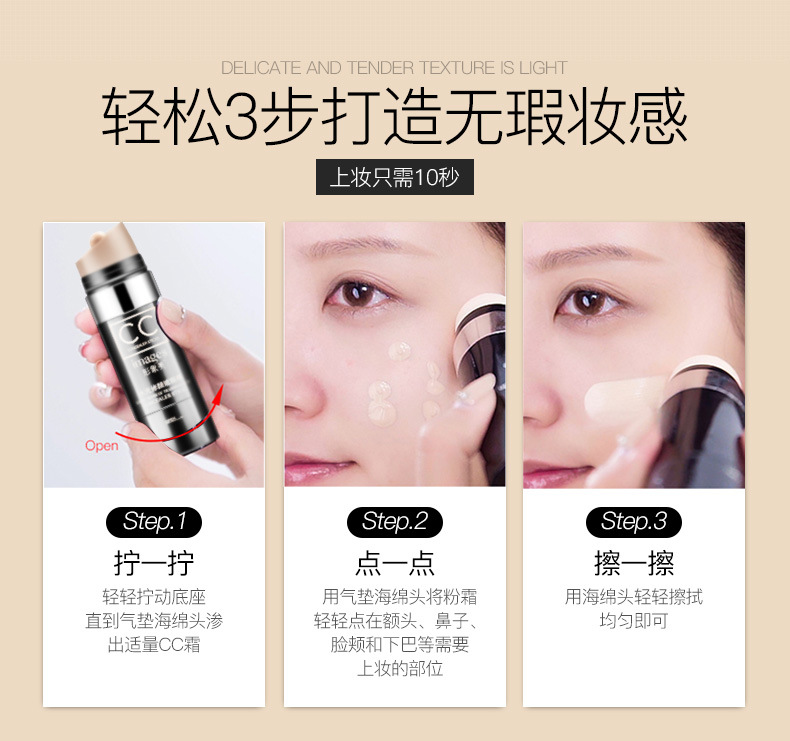 化妆品精修图片 效果图 产品设计