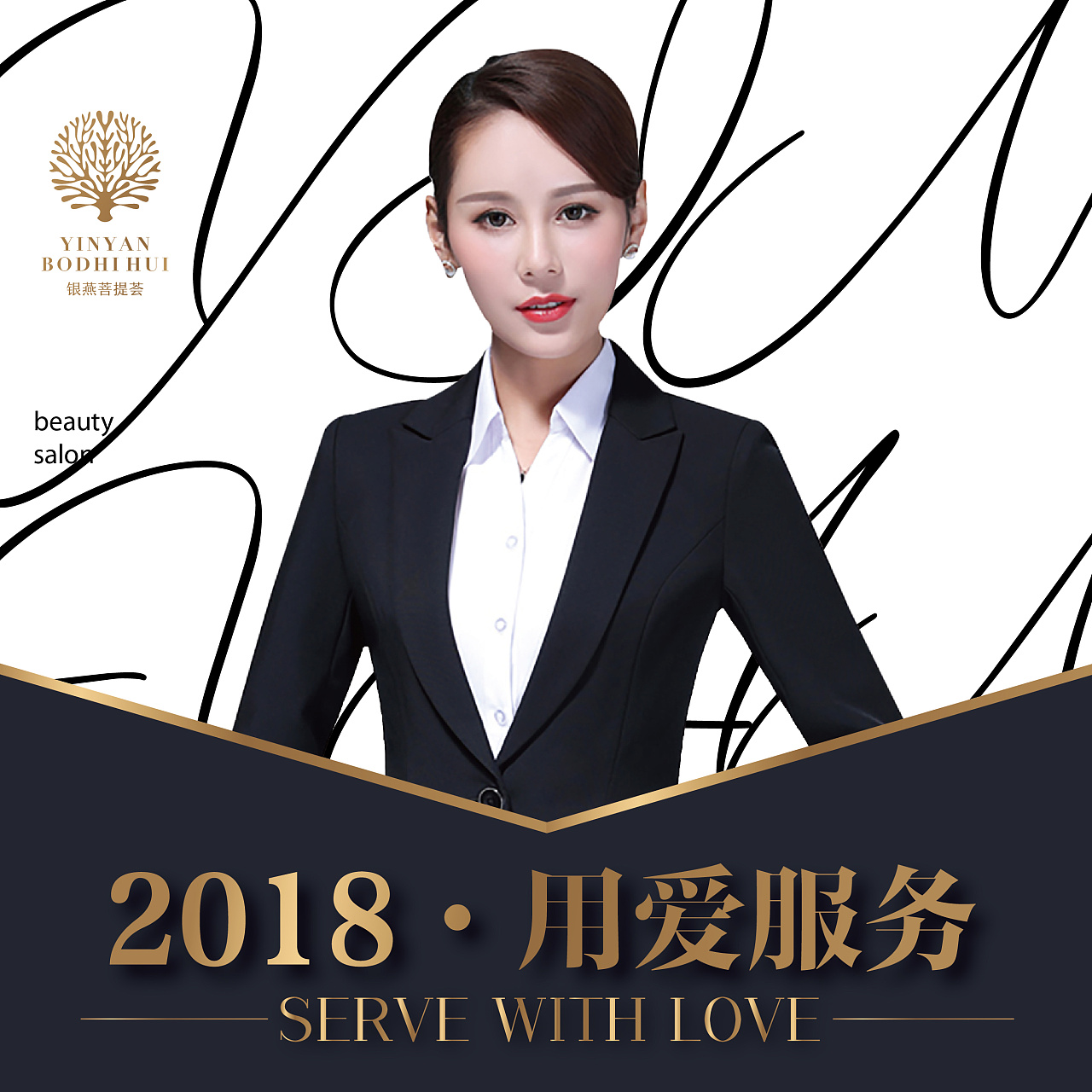 微信头像设计 团队头像设计 QQ头像设计 企业头像