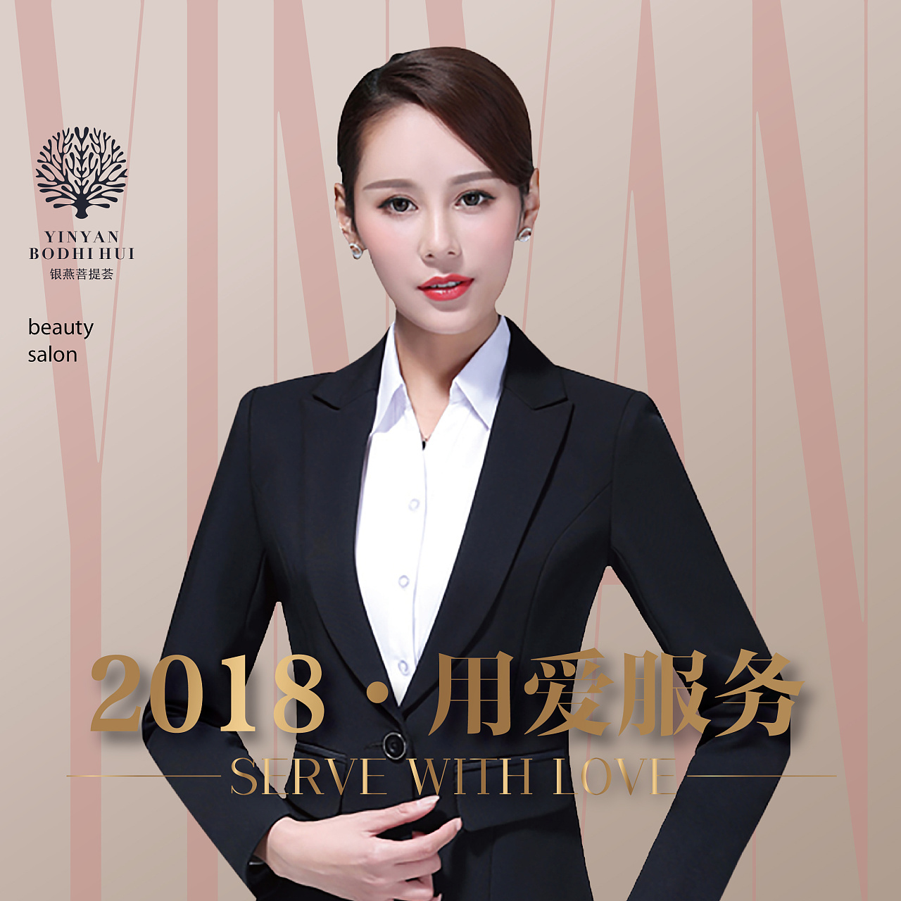 微信头像设计 团队头像设计 QQ头像设计 企业头像