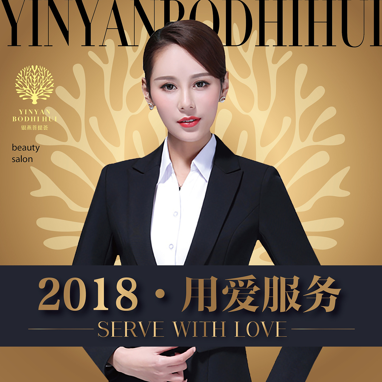 微信头像设计 团队头像设计 QQ头像设计 企业头像