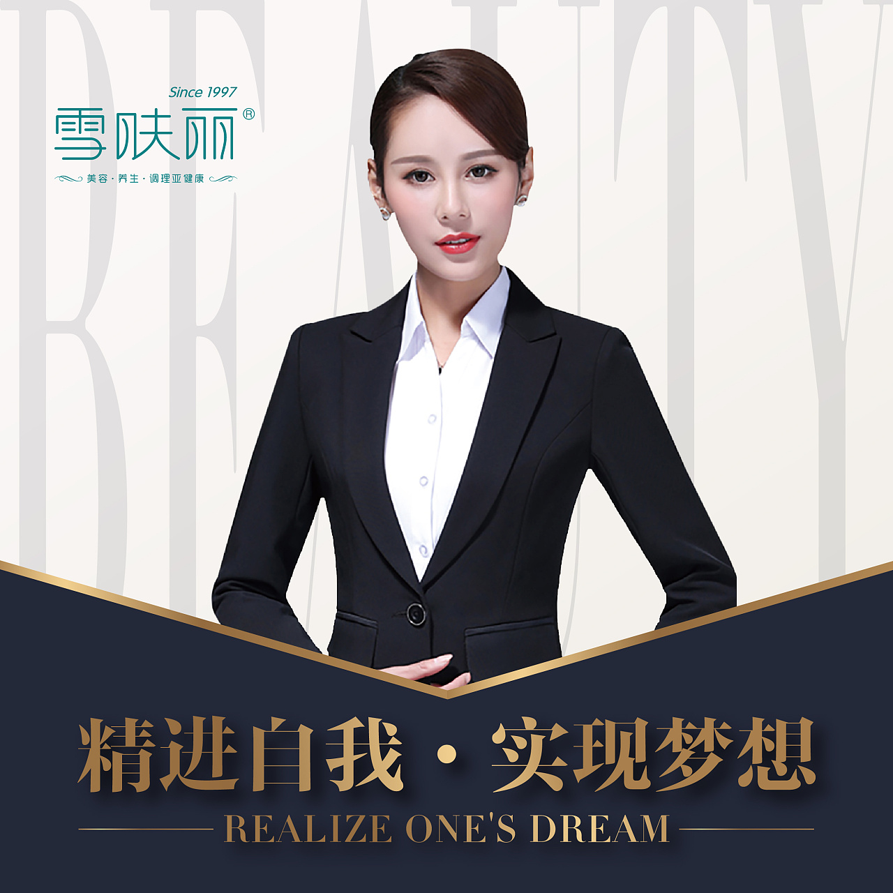 微信头像设计 团队头像设计 QQ头像设计 企业头像