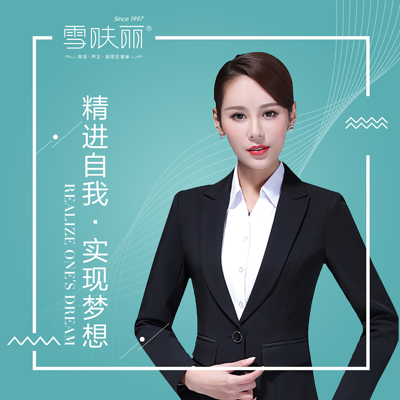 微信头像设计 团队头像设计 QQ头像设计 企业头像