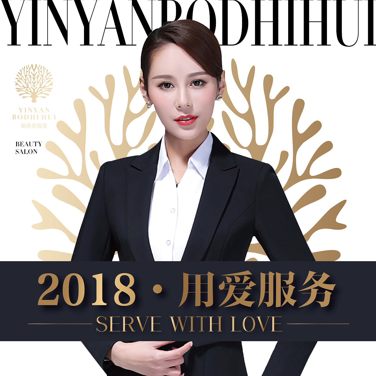 微信头像设计 团队头像设计 QQ头像设计 企业头像