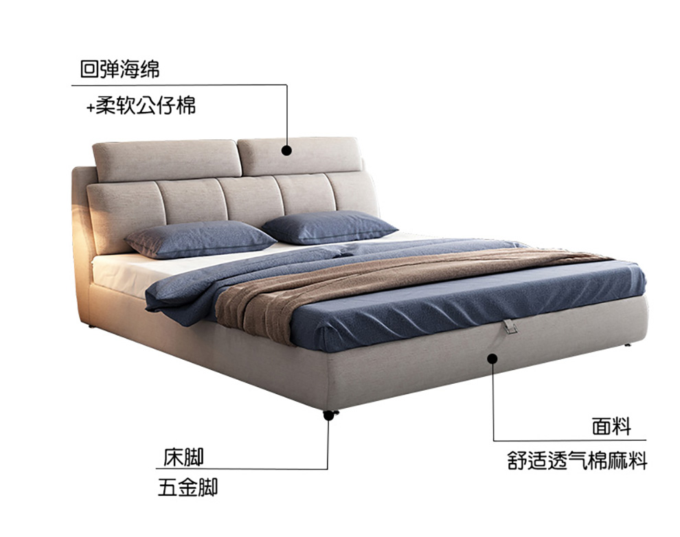 床 北欧双人大床布艺床 卧室家具