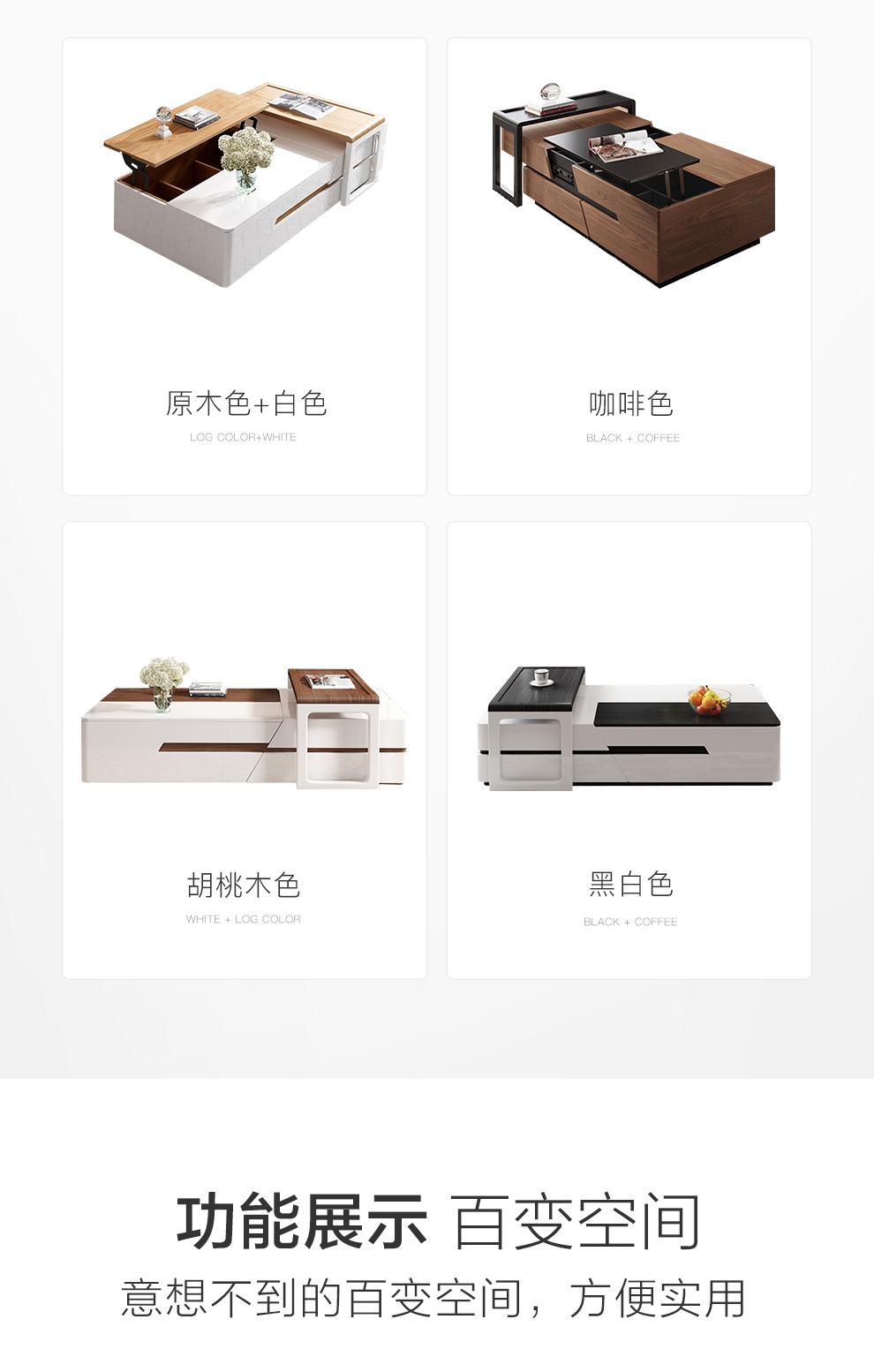 茶几 升降茶几桌电视柜组合创意北欧 胡桃木色
