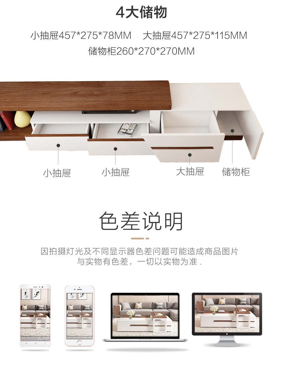 茶几 升降茶几桌电视柜组合创意北欧 胡桃木色