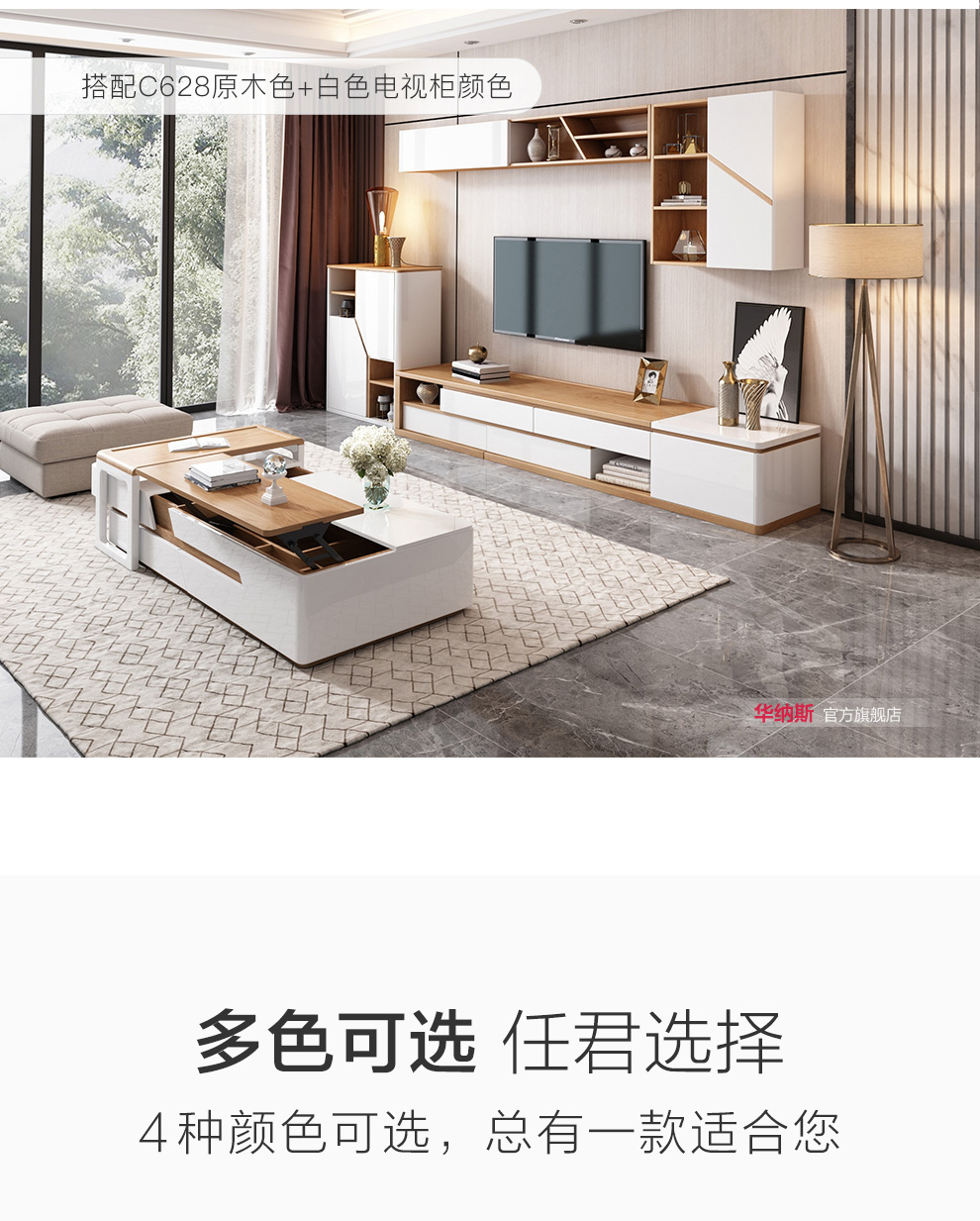茶几 升降茶几桌电视柜组合创意北欧 胡桃木色