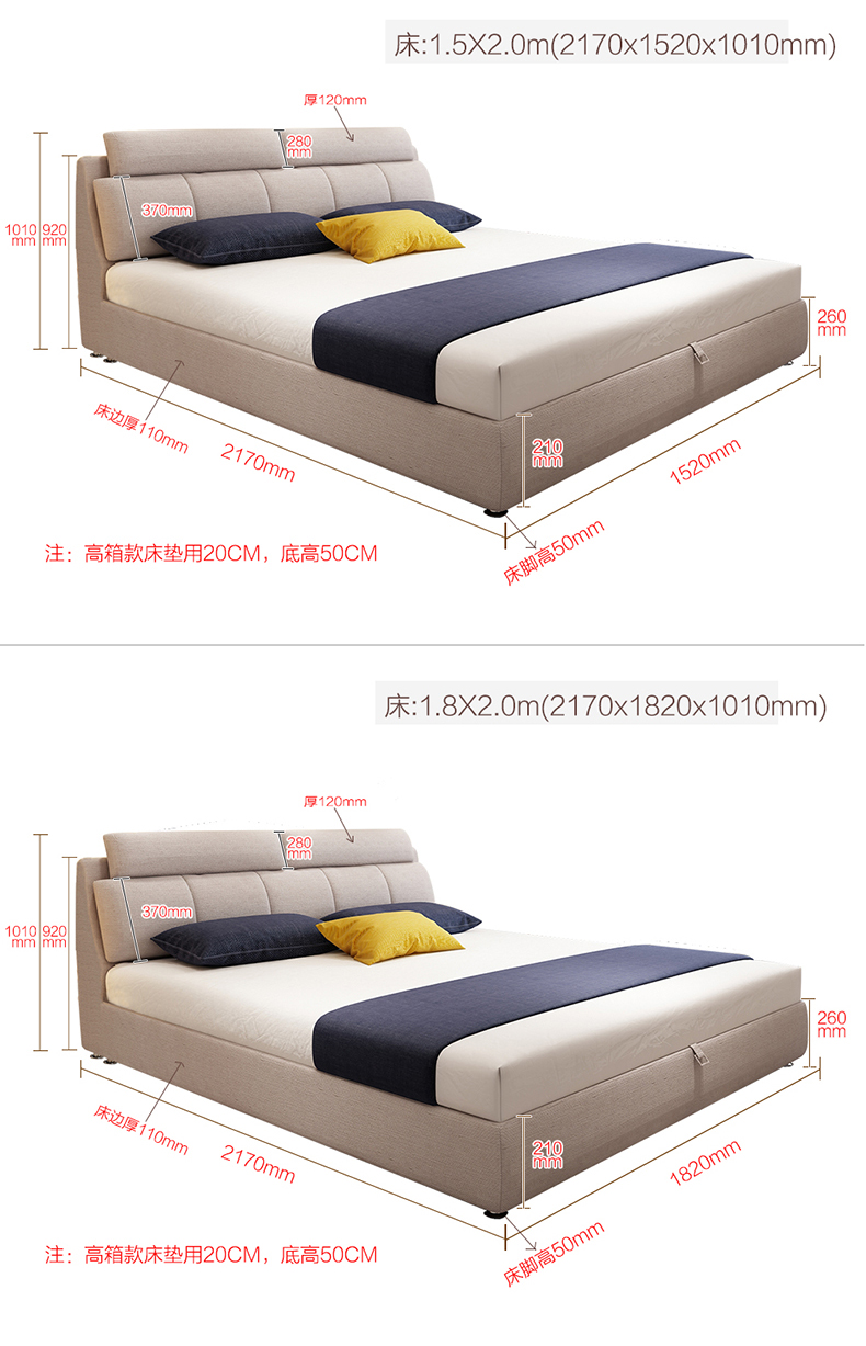 床 北欧双人大床布艺床 卧室家具