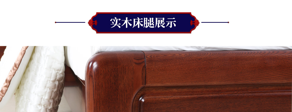 床实木大床卧室家具1.8米双人床