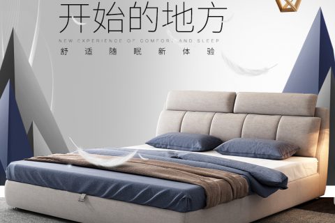 床 北欧双人大床布艺床 卧室家具