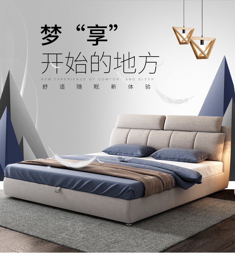 床 北欧双人大床布艺床 卧室家具
