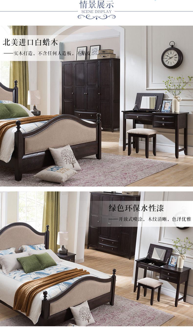 梳妆台凳 实木新中式化妆台 欧式美式化妆桌 梳妆台效果图