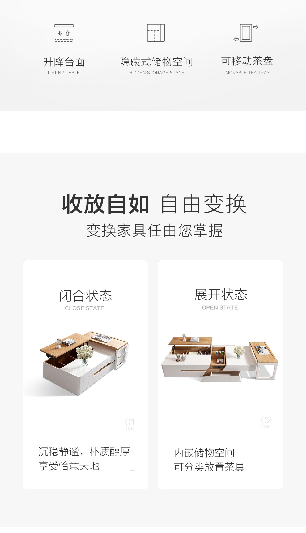 茶几 升降茶几桌电视柜组合创意北欧 胡桃木色