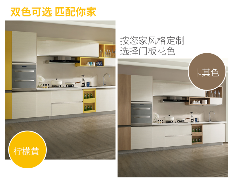 家具橱柜效果图定制