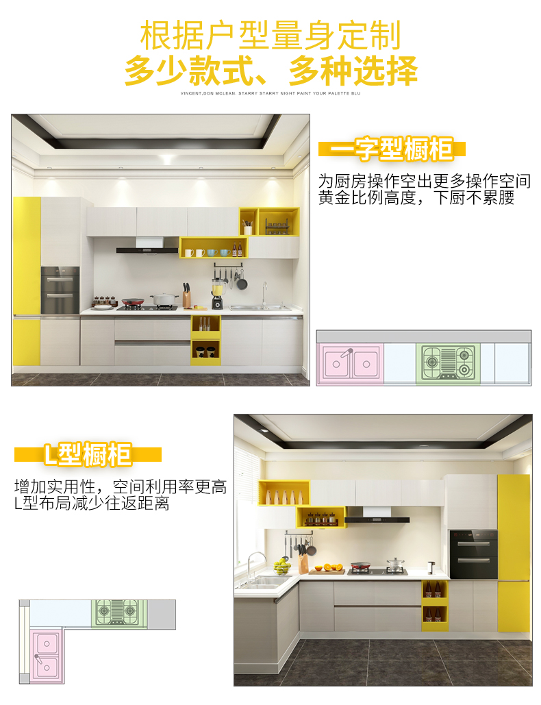 家具橱柜效果图定制