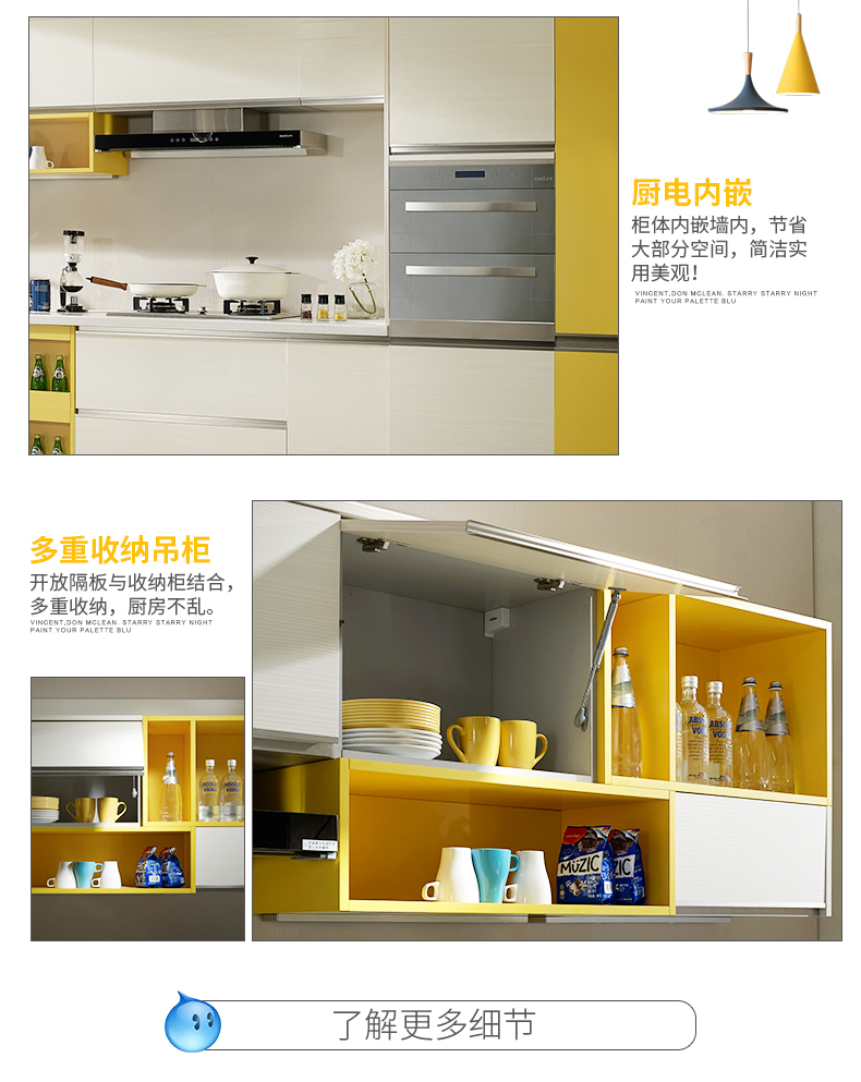 家具橱柜效果图定制