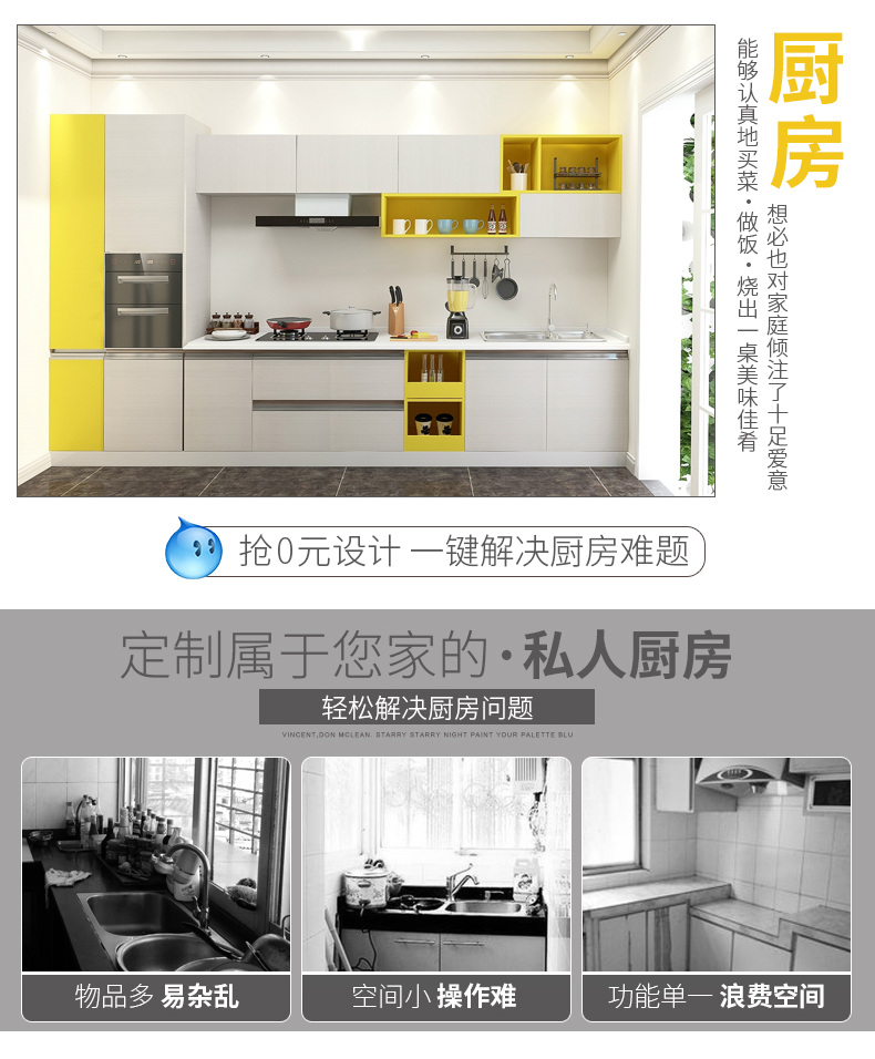 家具橱柜效果图定制