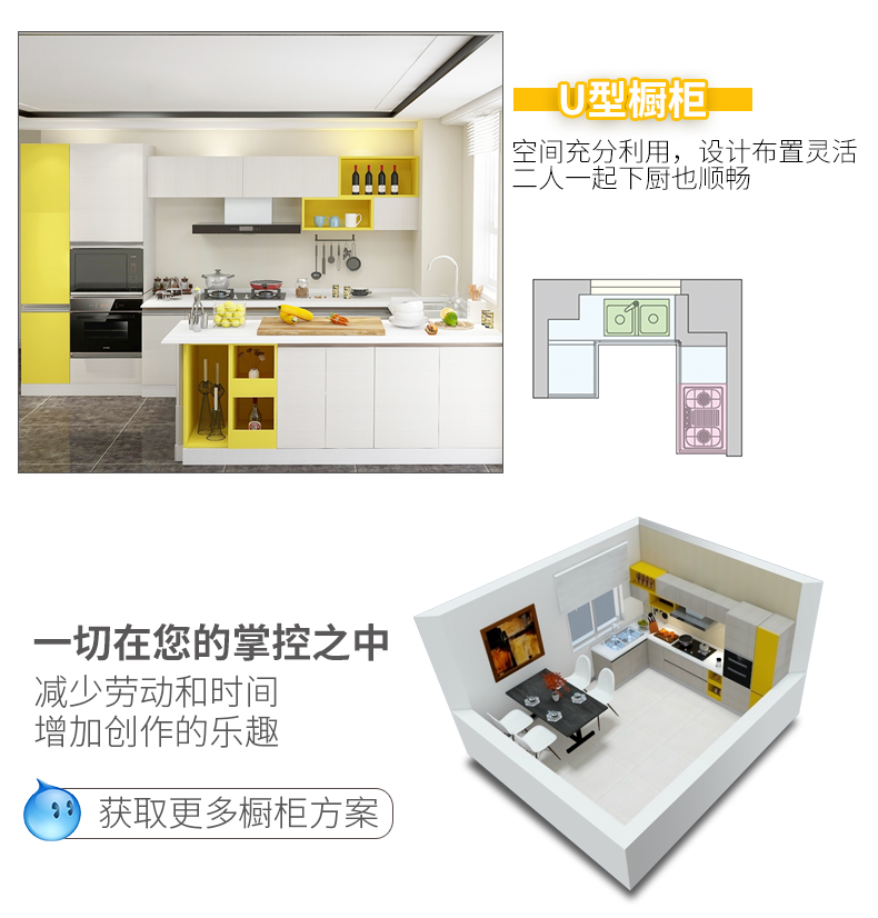 家具橱柜效果图定制