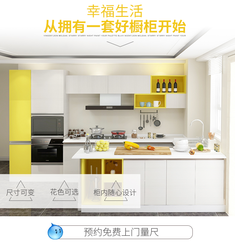 家具橱柜效果图定制