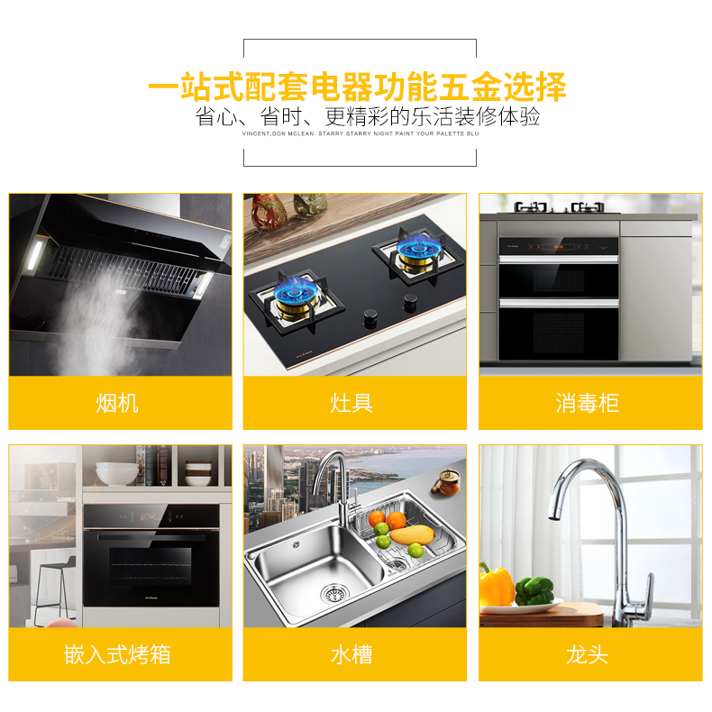 家具橱柜效果图定制