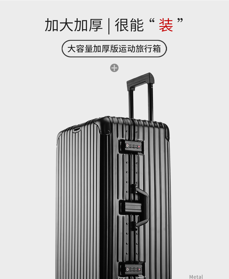 行李箱宣传视频拍摄制作