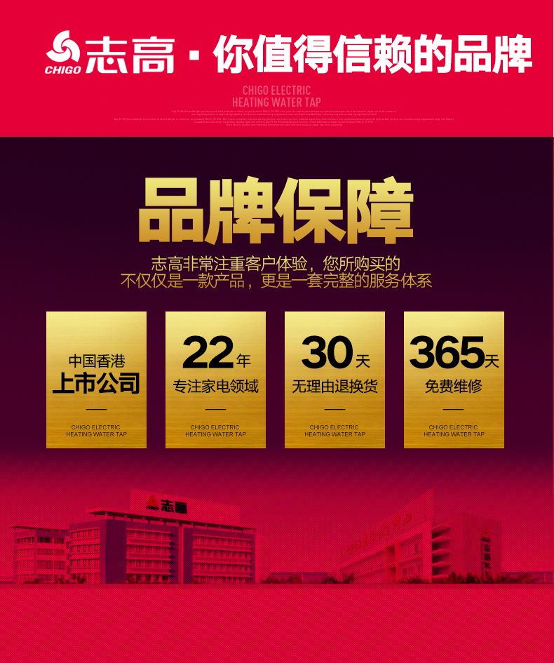 即热式电热水龙头 视频制作三维视频