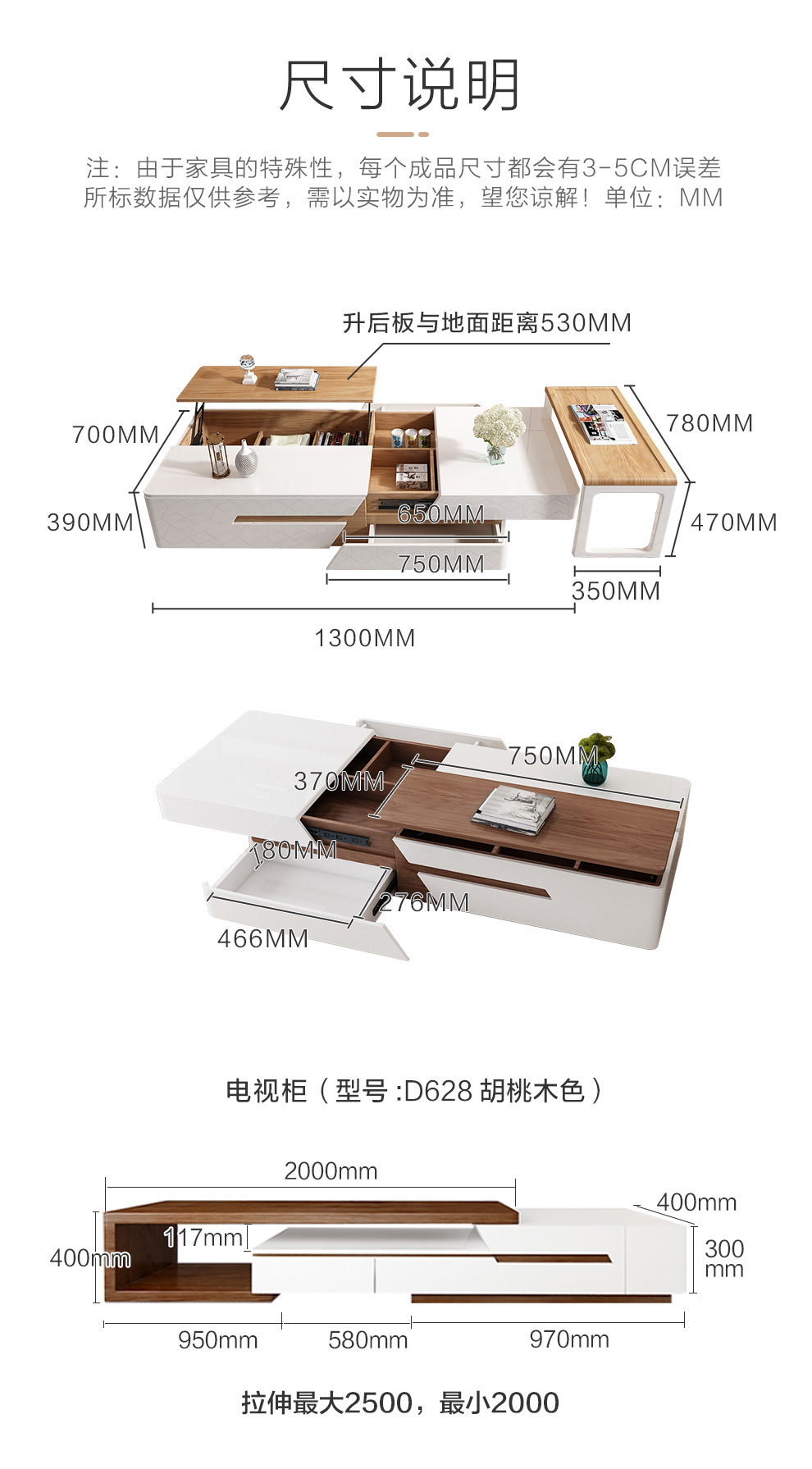 茶几 升降茶几桌电视柜组合创意北欧 胡桃木色