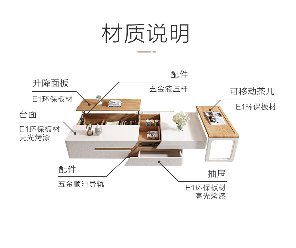 茶几 升降茶几桌电视柜组合创意北欧 胡桃木色