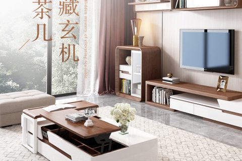 茶几 升降茶几桌电视柜组合创意北欧 胡桃木色