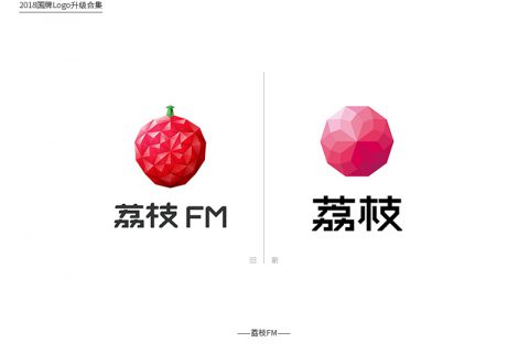 更新换代！123款2018国牌升级Logo设计（中）  - 30图