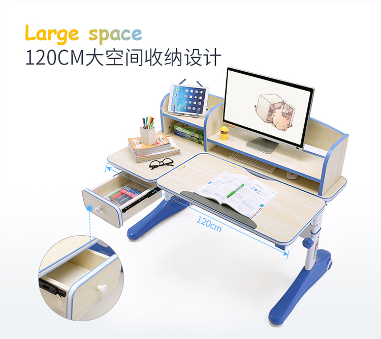 儿童书桌建模渲染效果图 宝贝描述