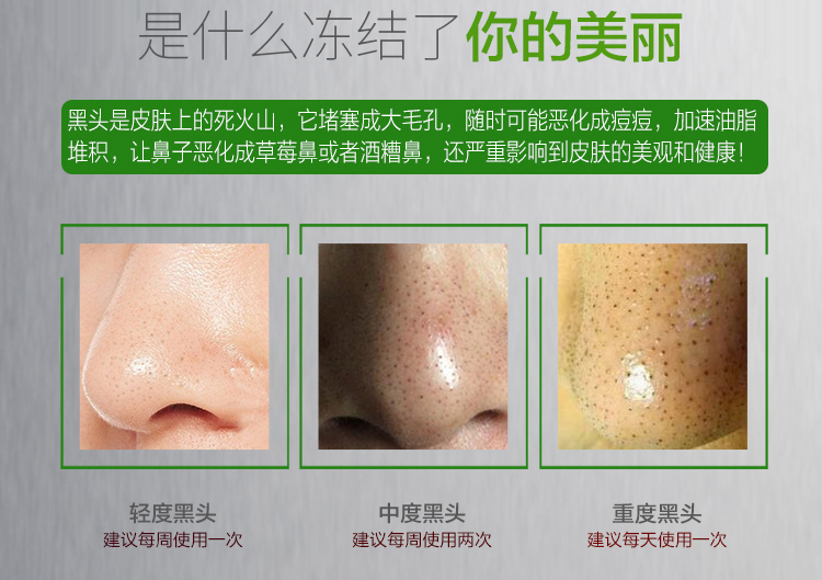 面膜套装包装设计效果图宝贝描述设计