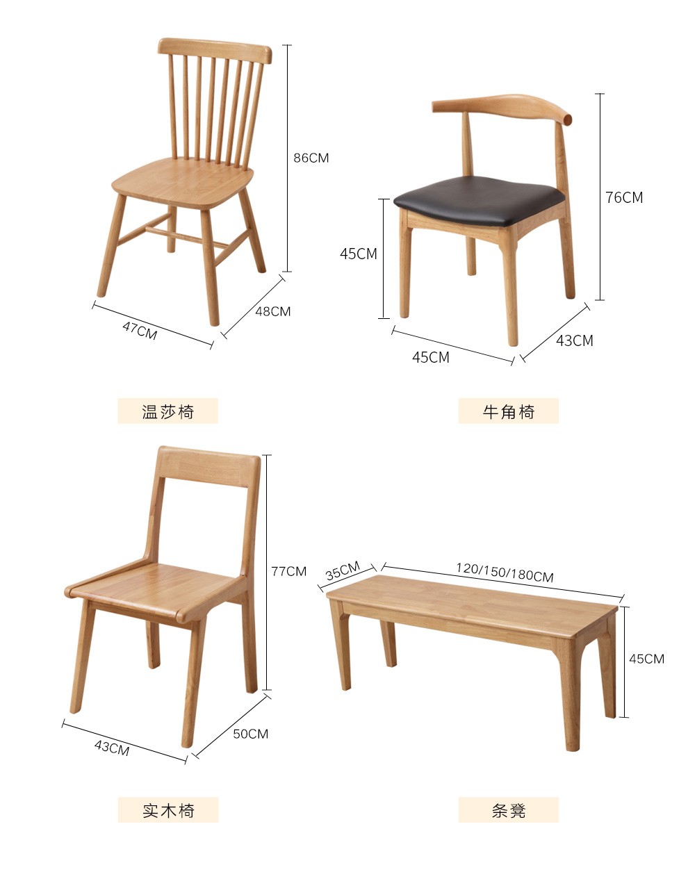 餐桌实木餐桌椅组合设计效果图宝贝描述