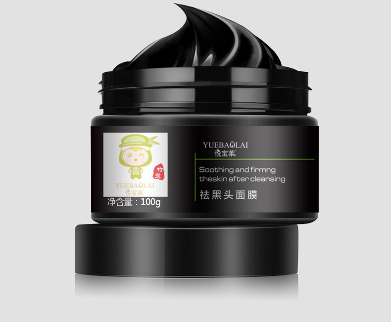 面膜套装包装设计效果图宝贝描述设计
