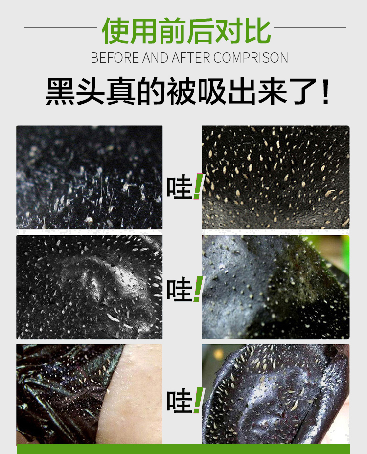 面膜套装包装设计效果图宝贝描述设计
