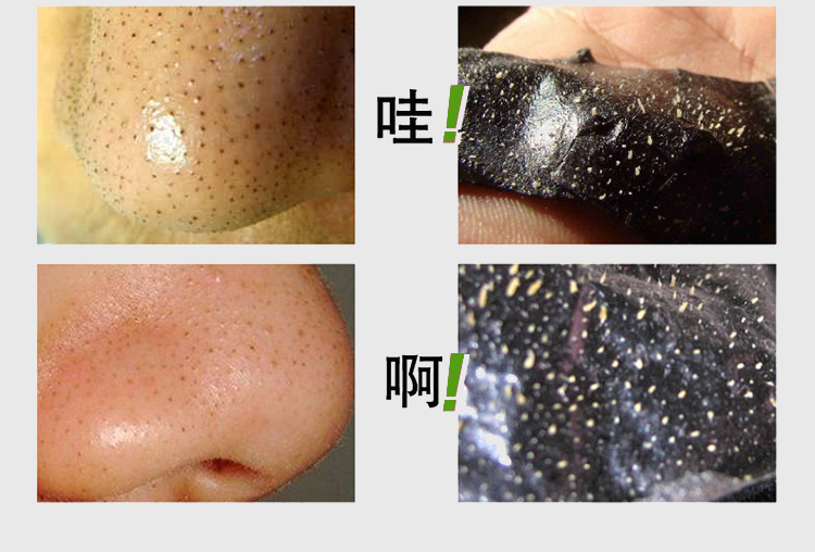 面膜套装包装设计效果图宝贝描述设计