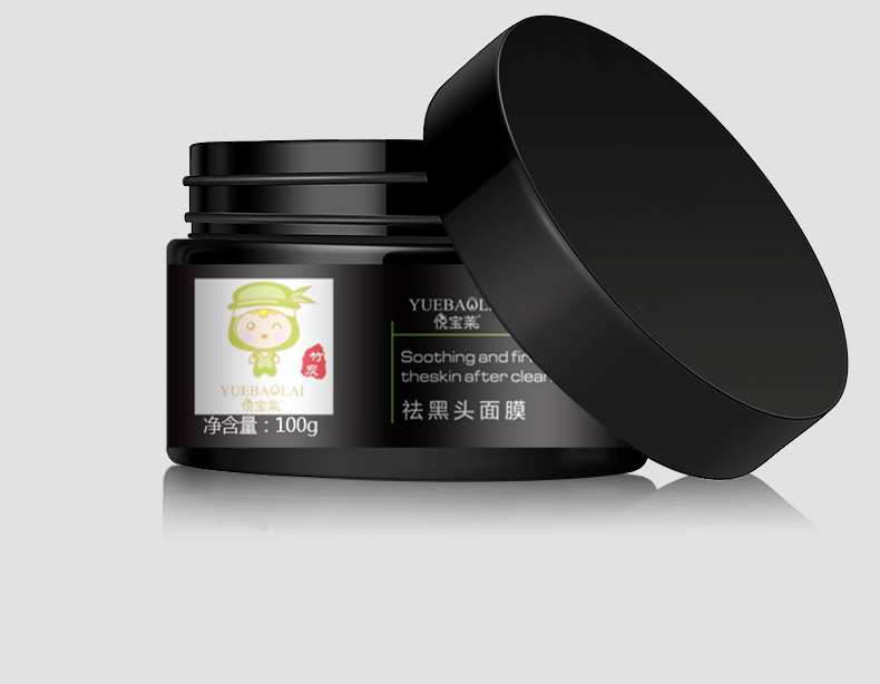 面膜套装包装设计效果图宝贝描述设计