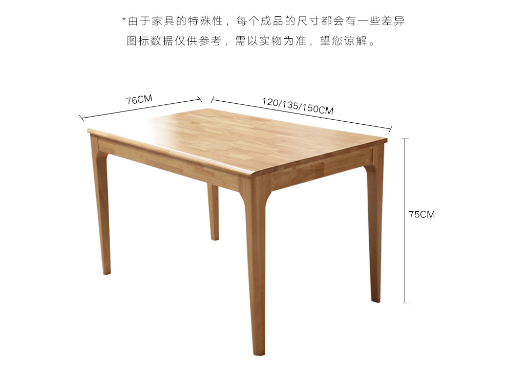 餐桌实木餐桌椅组合设计效果图宝贝描述