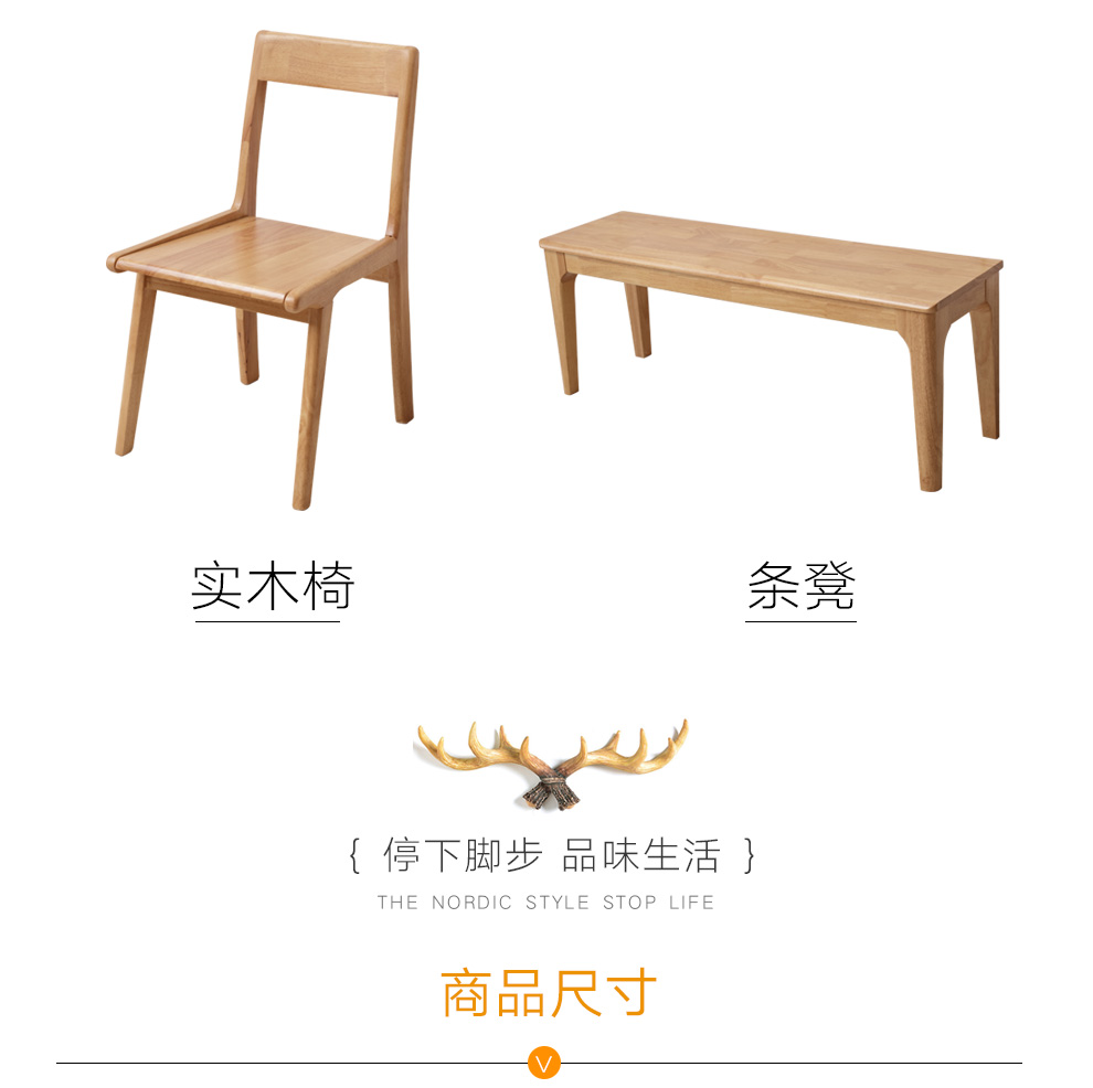 餐桌实木餐桌椅组合设计效果图宝贝描述