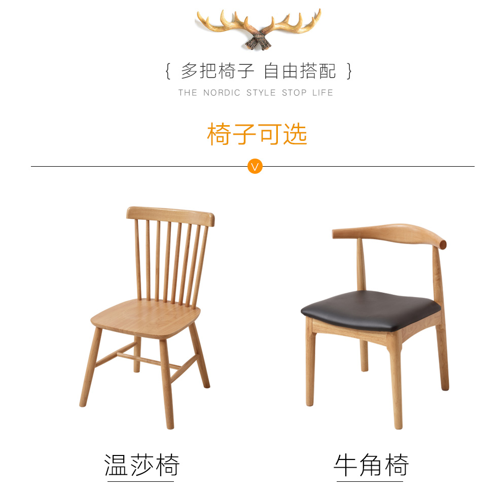餐桌实木餐桌椅组合设计效果图宝贝描述