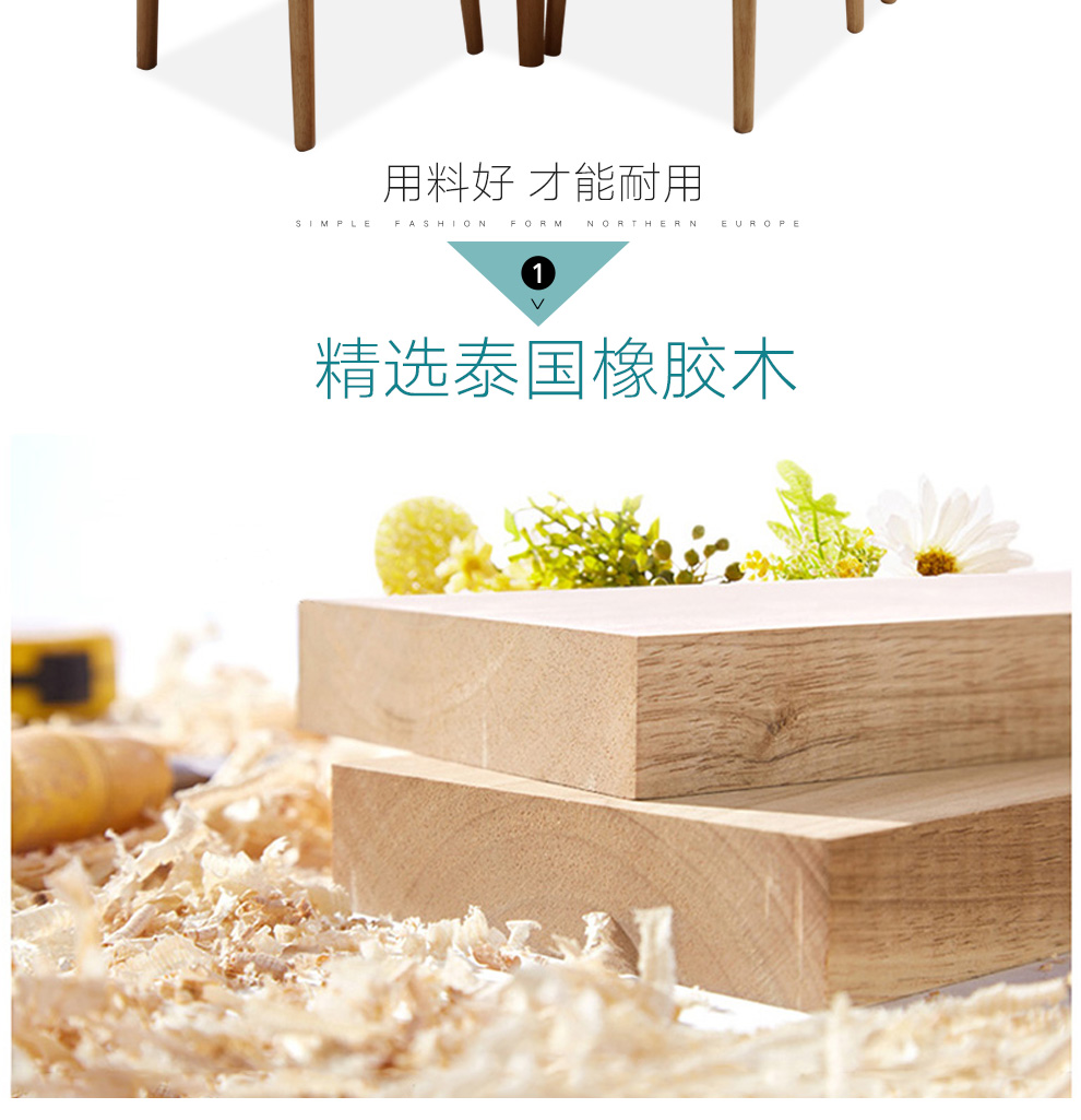 餐桌实木餐桌椅组合设计效果图宝贝描述